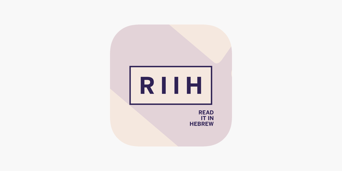 A purple and off white background with a rectangle in the middle that has the letters RIIH. Under the rectangle it says Read It In Hebrew